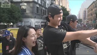 ドジャースがWS優勝パレード　日本人3選手も笑顔(2025年11月4日)