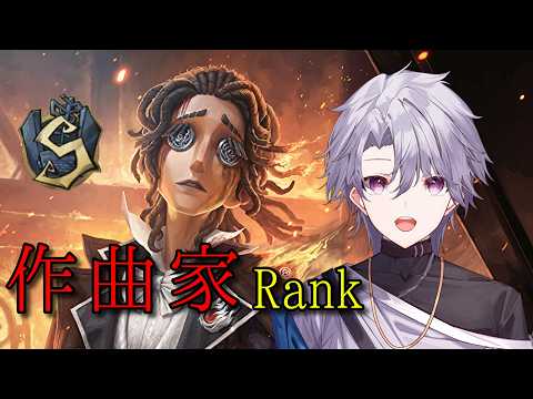 【第五人格】俺たち、10th bros.【湊七奏 Vtuber】#第五人格 #identityv #vtuber