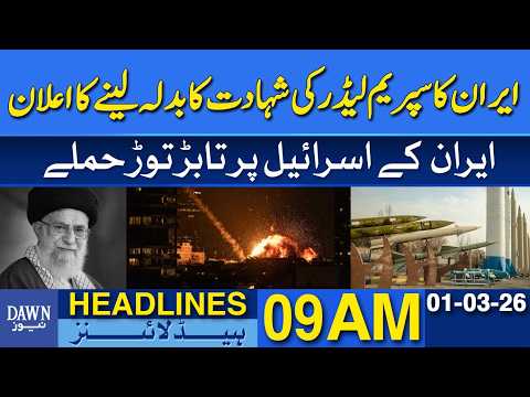 Iran Vows Revenge for Supreme Leader Ali Khamenei’s Assassination | Dawn News Headlines: 9 AM