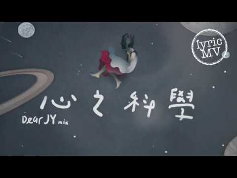 download lagu mp3 mp4 Jane And Joey, download lagu Jane And Joey gratis, unduh video klip Jane And Joey