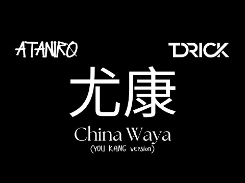 Ataniro x T-Drick - China Waya (YOU KANG version)