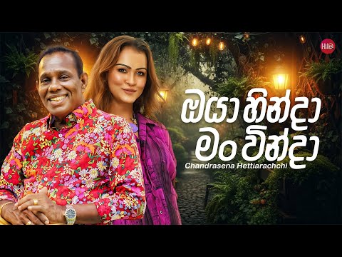 Hitma Music and 2 more