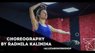 son lux- the disappearance of eleanor rigby Choreography by Радмила Калинина All Stars Workshop 2018