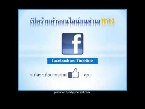 ฝึกรูปไข่และความแข็งแรง สูตรดั้งเดิมจากแรงชาย