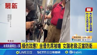 [問卦] 台灣人的溫良恭儉讓是不是消失了？