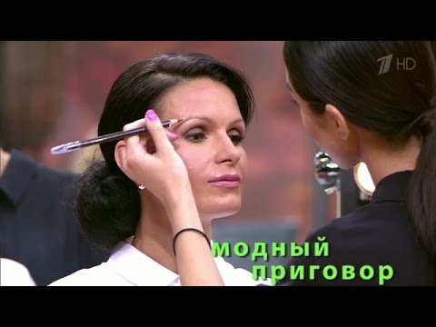 Дело о недостатках правого полушария. Модный приговор. Modniy Prigovor (2015)