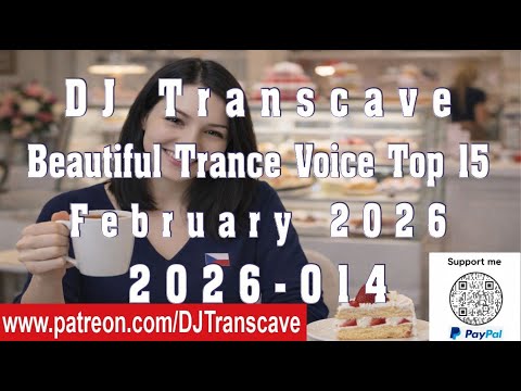 🎵🎵 ▶▶ DJ Transcave - Beautiful Trance Voice Top 15 (2026) - 014 - February 2026 ◄◄ 🎵🎵🎤Incl. Lyrics🎤