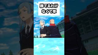 勝てるわけなくて草 #shorts #おもしろ #おすすめ