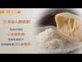 【影音版】迷人的發酵食品　非吃不可的4大理由！