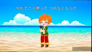 Cover art for naminori johnny (full song)