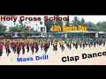 Clap Dance Mass Drill Holy Cross School 18th Sports Day Choreography Christy Joseph 06 08 2022