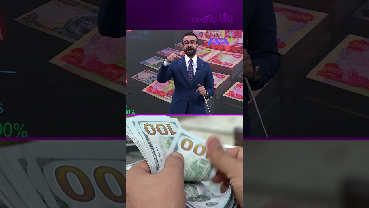 ڤیدیۆ | تۆپەکە لە ساحەی دینار نییە و شکاوە