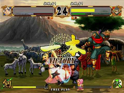 download lagu mp3 mp4 Samurai Spirits Tenkaichi Kenkakuden, download lagu Samurai Spirits Tenkaichi Kenkakuden gratis, unduh video klip Samurai Spirits Tenkaichi Kenkakuden