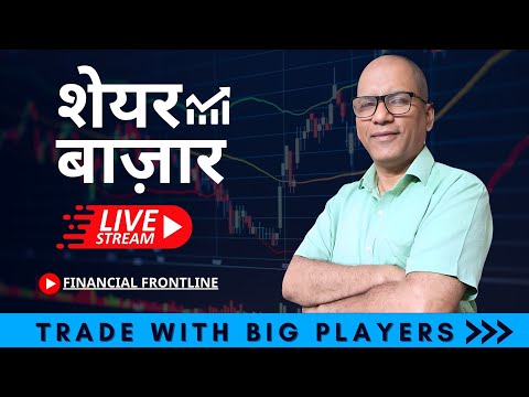 Nifty & Bank Nifty Live Trading: Expert Analysis and Strategies
