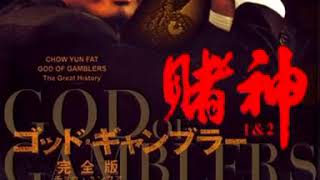 Re: [問卦] 有 香港四大才子 蔡瀾 的八卦嗎?