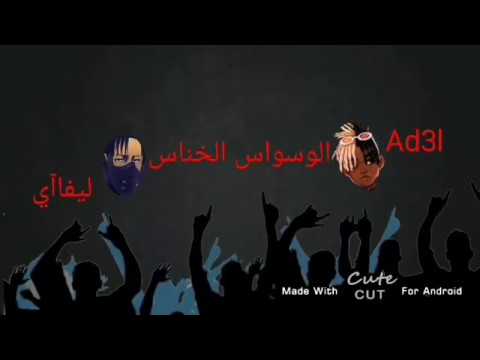 الهروب من السجن؟ الحلقه الاخيره_ضهور Ad3l