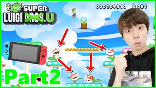【スーパールイージブラザーズU】Part2 - パックンフラワーが多すぎることに気づいたミッキー【Nintendo Switch】【スーパーマリオブラザーズU】
