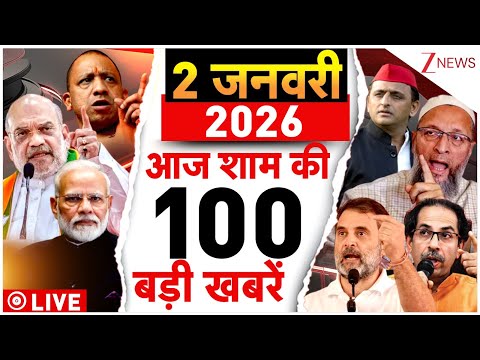 Aaj Ki Taaza Khabar LIVE: Delhi Pollution | Weather | PM Modi | Rahul | Bangladesh | Iran Protest