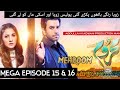 Mehroom Mega Episode 15 & 16 - 27th April 2024 - Har Pal Geo #mehroom new ep 15 16 #mehrom #mhrm