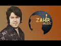 Ahmad Zahir احمد ظاهر Chashme Siya Daari
