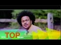 Andupa Teshome Mahamud Ga Official Music Video New Ethiopian Music 2015