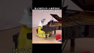 Download lagu #Today'sConcertShare #TheNutcrackerTchaikovsky #StringRabbitBess #Piano #ZoorasianBrass mp3