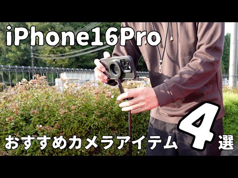 Siri のセットアップ: アクティベーションと構成に関するすべて