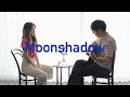 Moonshadow Cat Stevens Acoustic Cover 20th Jun 2021
