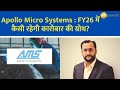 Apollo Micro Systems On Growth Track 26 Rise In Q4 EBITDA What S Next
