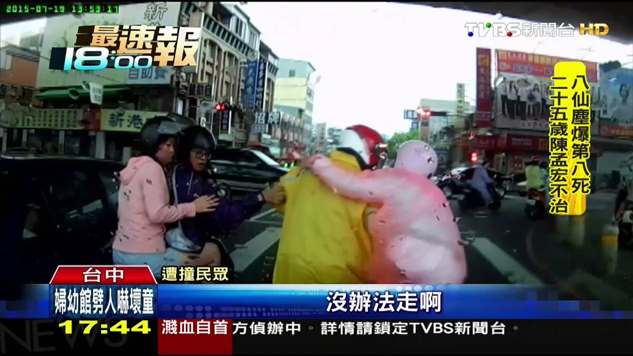 小貨車肇逃再撞車　想逃！竟倒車再撞一次