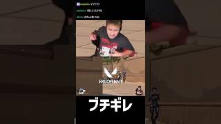CMにブチギレる男