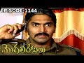 Episode 1144 MogaliRekulu Telugu Daily Serial Srikanth Entertainments Loud Speaker