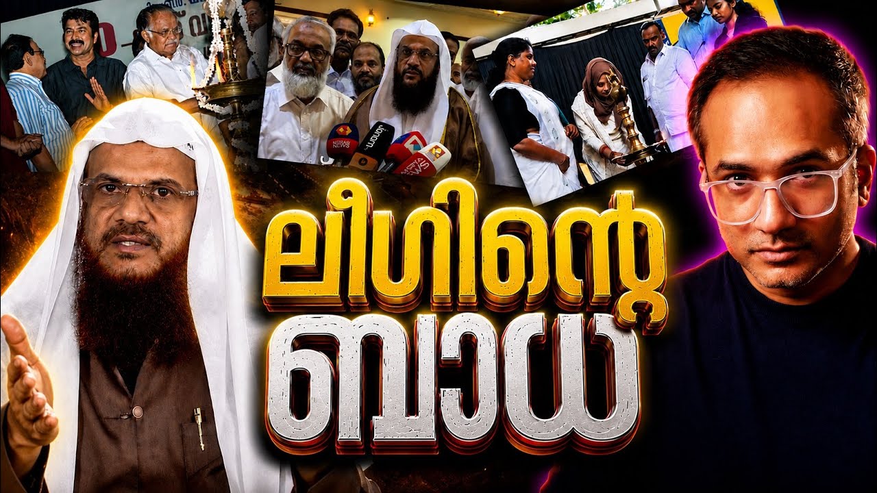 ഹുസ്സൈൻ സലഫിയോട് ഒരു അപേക്ഷ!! 😁 #arifhussain 