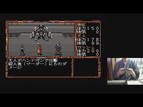 Playthrough w/ MIDI sound & player's video 06/19
