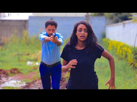 ሰገን! ክፍል 9 / 10 ዓመት በቤቱ የተደበቀችው ሴት! በሩ ተከፈተ!