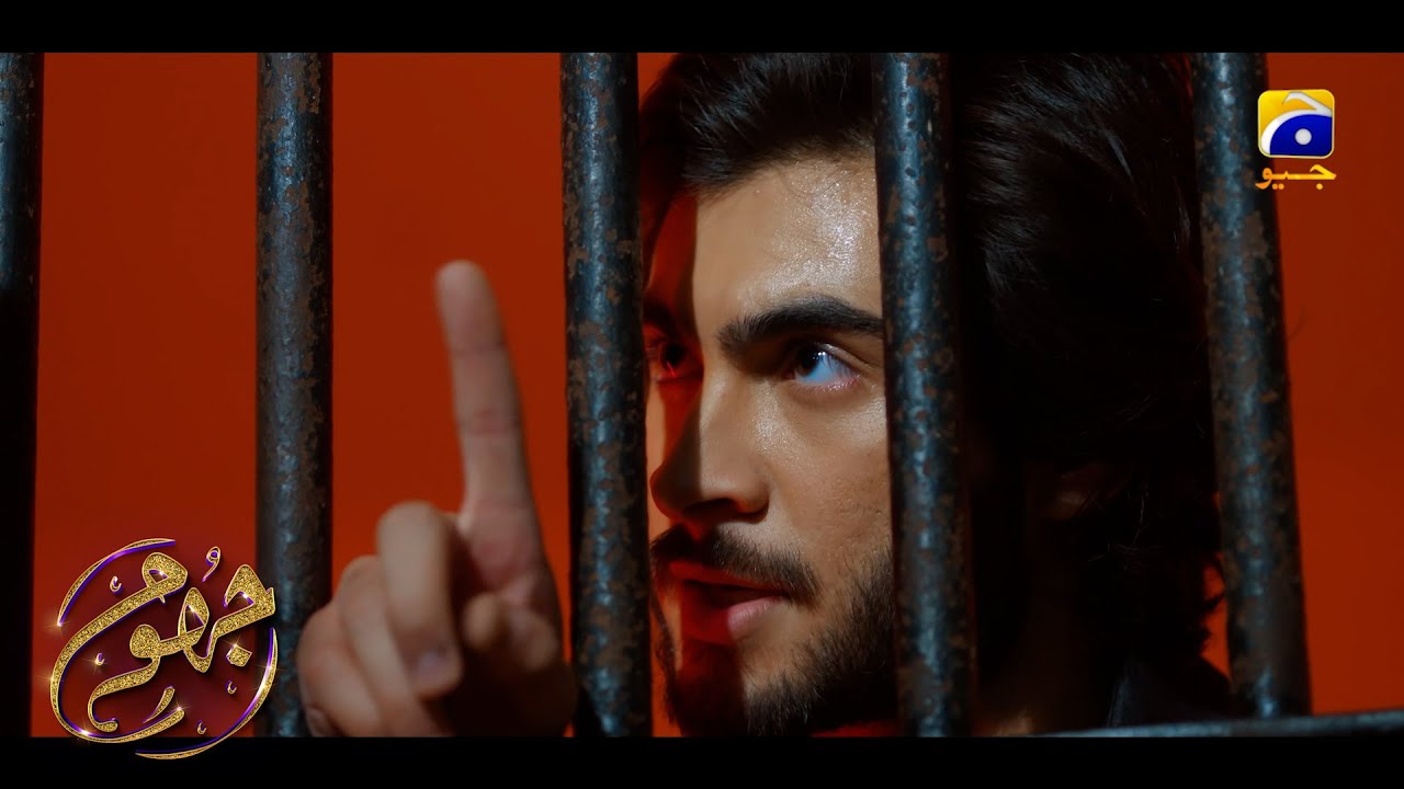 Maafi Tou Kabhi Apne Baap Se Nahin Mangi | Jhoom |  Haroon Kadwani - Zara Noor Abbas | HAR PAL GEO