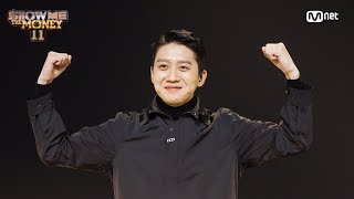 [音樂] SMTM11 MY WAY