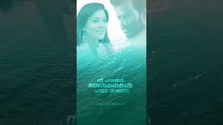 Download lagu Vaanam Chaayum mp3