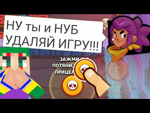 ЧТО ЕСЛИ ПРОИГРАТЬ ОБУЧЕНИЕ В BRAWL STARS!?