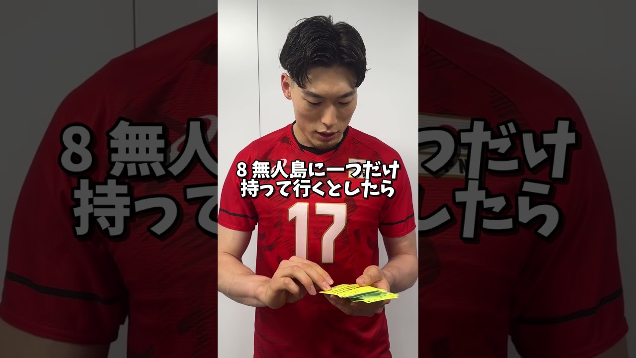 #西本圭吾選手 の30秒自己紹介🗣️