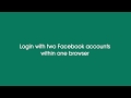 How to use multiple Facebook accounts
