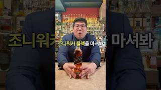 위스키 취향 가장 손쉽게 찾는법