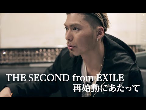 EXILE SHOKICHI / 1st Album『THE FUTURE』「Without You (Interlude)」Interview