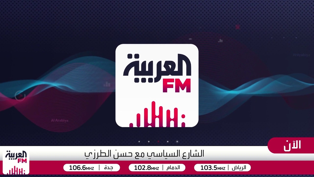 الشارع السياسي | إيران تفاوض ترمب على خجل واليمن يدفع الثمن والسعودية تقود تح