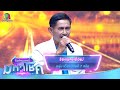 ร้องเพลงเพื่อแม่ หนุ่ม เตียว ไมค์หม�