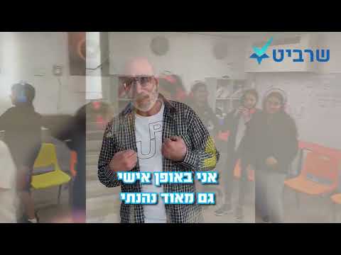 המלצה חמה על סדנת אוזניות | אליעזר בן יהודה, נס ציונה