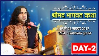 Shrimad Bhagwat Katha || Day - 2 || Ahmedabad ||  Shri Devkinandan Thakur Ji