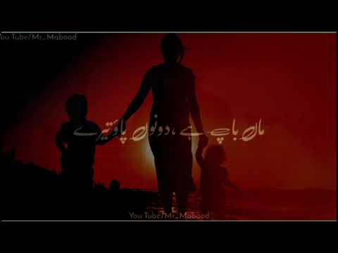 AULAAD ost status lyrics