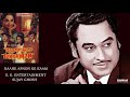 KAAHE APNON KE KISHORE KUMAR RAAMPUR KA LAKSHMAN