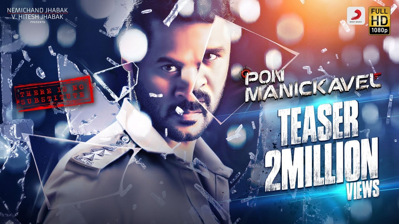 Pon Manickavel Teaser (Tamil)